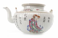 Lot 1023 - EARLY 20TH CENTURY CHINESE FAMILLE ROSE TEA...