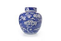 Lot 1030 - 20TH CENTURY CHINESE BLUE CHINESE LIDDED...