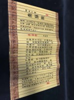 Lot 96 - LOT OF ASIAN TEXTILES including Japanese...