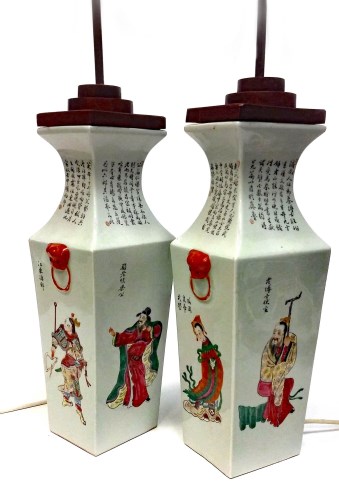Lot 1020 - PAIR OF 20TH CENTURY CHINESE VASES painted...