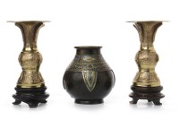 Lot 1045 - EARLY 20TH CENTURY CHINESE BRONZE AND ENAMEL...