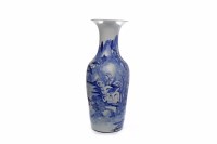 Lot 1095 - 20TH CENTURY CHINESE BLUE AND WHITE VASE...