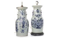 Lot 1141 - PAIR OF 20TH CENTURY CHINESE CELADON VASES...