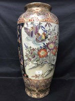 Lot 118 - LARGE ASIAN VASE decorated with flowers and...